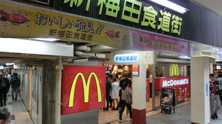 大阪名物を食べるなら。