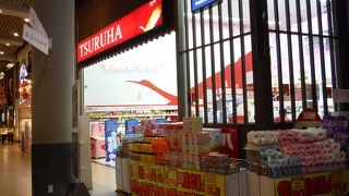 日本にあるドラッグストアと同じです