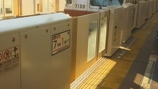 和光市から横浜方面へ