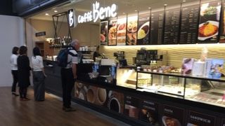 第三ターミナル。