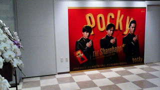 グリコっぽい看板など楽しげな見どころが増えていました