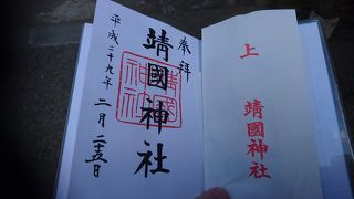 畏敬の念をもって