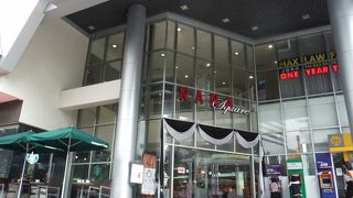 ファストフード店が多くあります