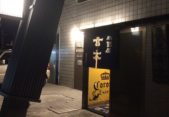 玄太 クチコミ アクセス 営業時間 岩見沢 フォートラベル 玄太 クチコミ アクセス 営業時間 岩見沢 フォートラベル
