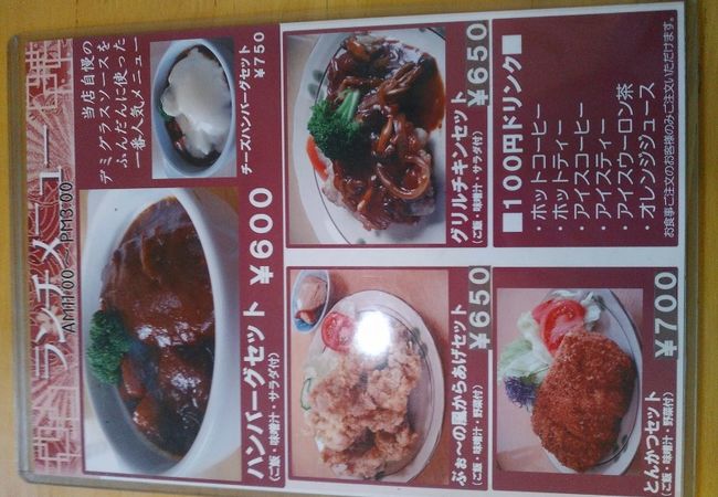 ランチのハンバーグセット(600円)が人気です