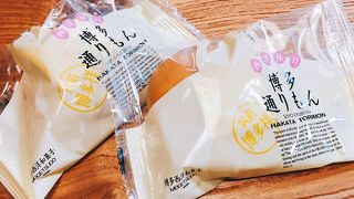 博多みやげの定番