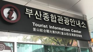 旅慣れた人にも便利