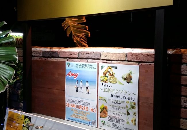 ライブもやってます