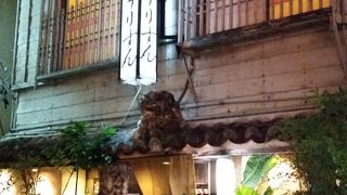 古民家を利用した居酒屋