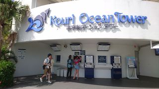 絶景を見渡すことができる素晴らしい施設です。