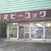 不思議なお店