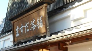 平等院の入り口のそばにあります