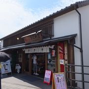 縁結び箸はこのお店だけ