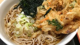 気軽にサクッと女性1人でもOK