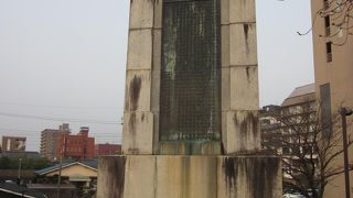 結構大きな記念碑