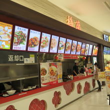 イオンモール春日部2階フードコートにあります