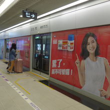 青色の車両が来ました