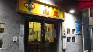 人気の水餃子を