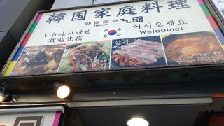 746円でなら大満足