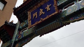 横浜公園（スタジアム）側の門