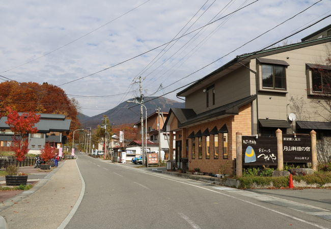 月山志津温泉