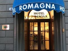 ホテル ロマーニャ 写真