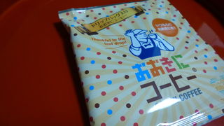 ユニークな商品が多いです