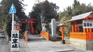 アクセスしやすい