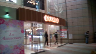 グランデュオ　駅近デパート