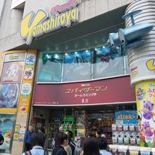 上野駅前の人気おもちゃ屋さん By Rochefort ヤマシロヤのクチコミ フォートラベル 上野駅前の人気おもちゃ屋さん By Rochefort ヤマシロヤのクチコミ フォートラベル