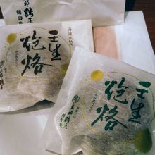購入した「壬生炮烙」