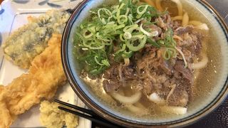 おだしがおいしい