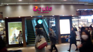 立川エキュート　総合お土産店街