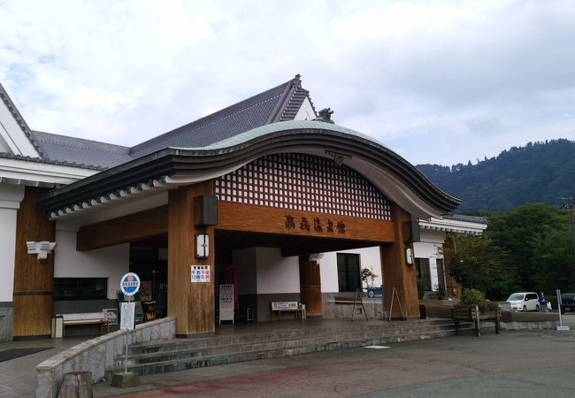 体の芯から温まるお湯