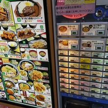色んなメニューがある By wisteria 多賀サービスエリア 上り スナックコーナーのクチコミ フォートラベル 色んなメニューがある By wisteria 多賀サービスエリア 上り スナックコーナーのクチコミ フォートラベル
