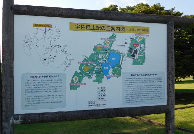 人気定番の 宇佐風土記の丘 クチコミ・アクセス・営業時間｜宇佐・豊後高田 人文
