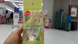 帰国後の朝食にサンドイッチを。
