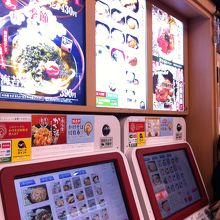 スイカも使える