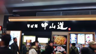 ちゃちゃっと食うのに重宝する