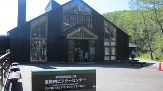 とても新しい雰囲気の施設で居心地が良かったです