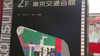 有楽町駅前の商業ビル