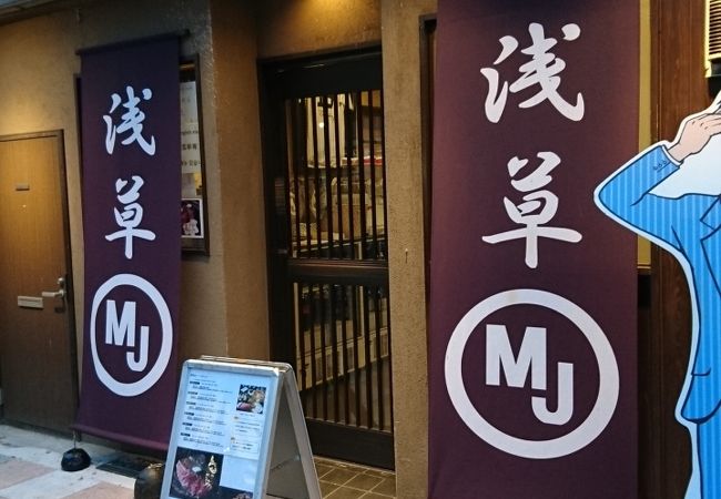 有名人の人も多く来店