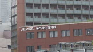 横浜ならではの資料館