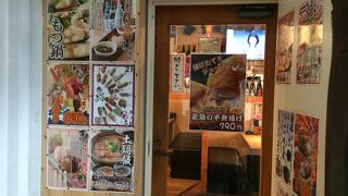 雑居ビルの２階にある居酒屋