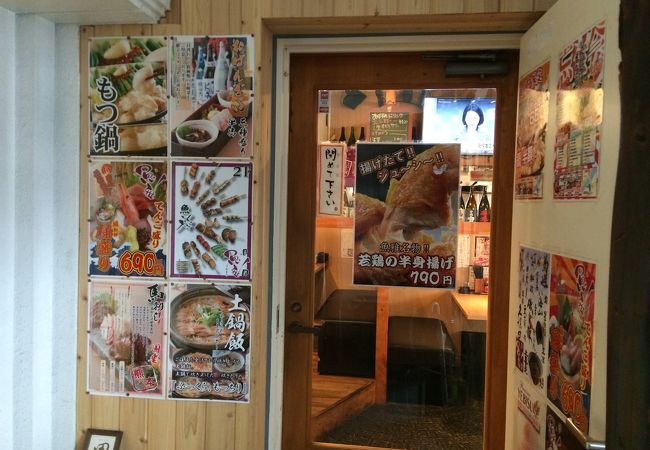 雑居ビルの２階にある居酒屋