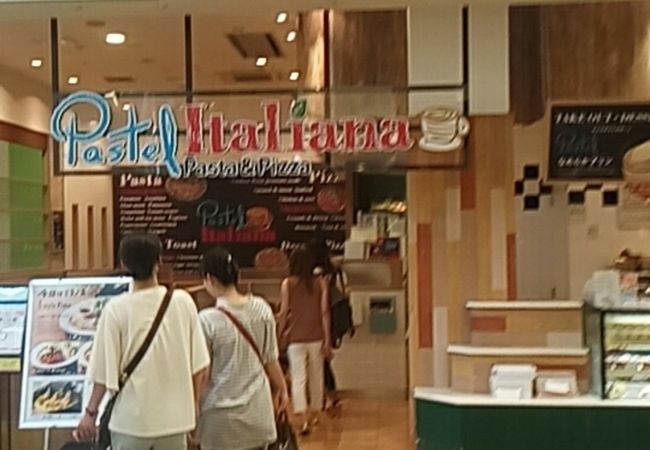 パステルイタリアーナ イオンモール熱田店 クチコミ アクセス 営業時間 金山 熱田 フォートラベル