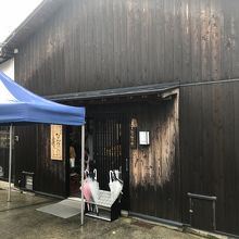 店構え