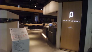 リニューアルされましたが、う～ん…