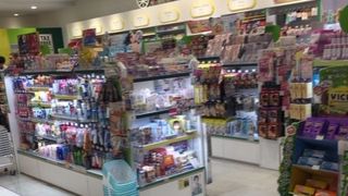 ファ空で統一。