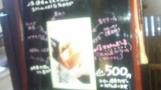 川を見ながらとて焼き